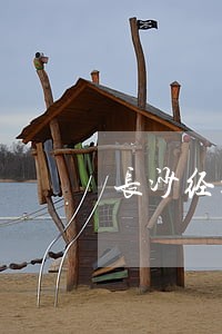 长沙经济合同纠纷律师咨询 长沙经济合同纠纷律师咨询