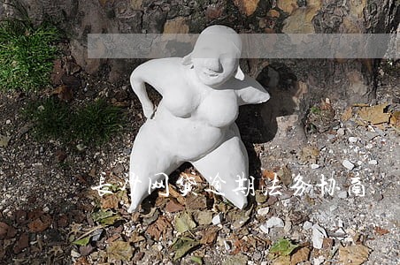 长沙网贷逾期法务协商 长沙网贷逾期法务协商