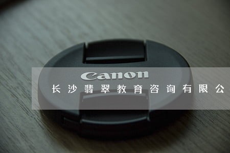 长沙翡翠教育咨询有限公司法人 长沙翡翠教育咨询有限公司法人