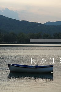 长沙违法停车会不会扣分 长沙违法停车会不会扣分