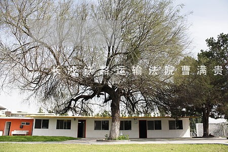 长沙铁路运输法院曹满贵 长沙铁路运输法院曹满贵