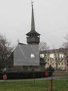 长沙银行抵押贷款还款逾期 长沙银行抵押贷款还款逾期