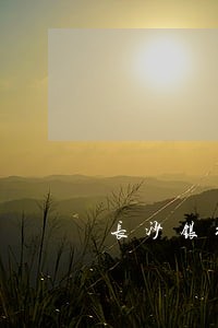 长沙银行有逾期可办理信用卡吗 长沙银行有逾期可办理信用卡吗
