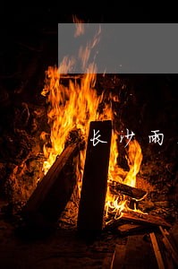 长沙雨花区法院领导班子 长沙雨花区法院领导班子