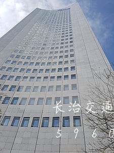 长治交通违法举报电话/2023020459608 长治交通违法举报电话/2023020459608