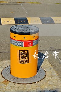 长治市中级人民法院技术