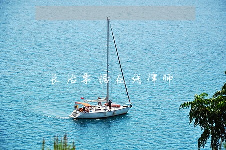 长治票据在线律师 长治票据在线律师