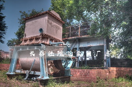 长泰法院拍卖网厂房