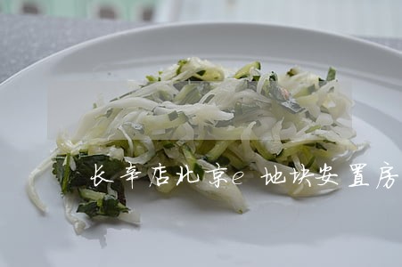 长辛店北京e地块安置房逾期