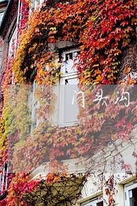 门头沟房产律师法律咨询 门头沟房产律师法律咨询