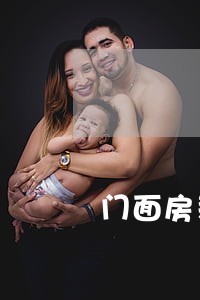 门面房装修下挖违法吗 门面房装修下挖违法吗