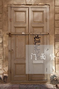 门面贷款逾期住房还可以贷吗 门面贷款逾期住房还可以贷吗