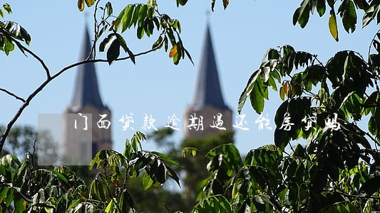 门面贷款逾期过还能房贷吗 门面贷款逾期过还能房贷吗