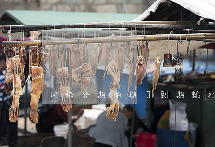 闪信分期逾期了到期就打电话吗 闪信分期逾期了到期就打电话吗