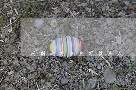 闪到逾期多久打联系人 闪到逾期多久打联系人