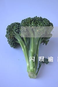 闪呗逾期一天会怎么样 闪呗逾期一天会怎么样