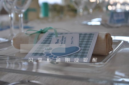 闪掌柜逾期没提醒 闪掌柜逾期没提醒