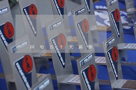 闪电五十天逾期 闪电五十天逾期