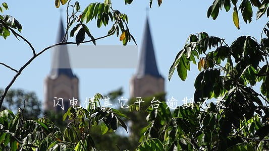 闪电借其它平台逾期记录 闪电借其它平台逾期记录