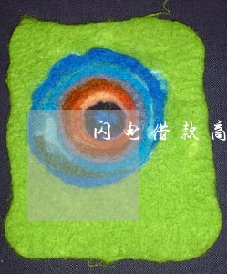 闪电借款商城逾期还能再用么