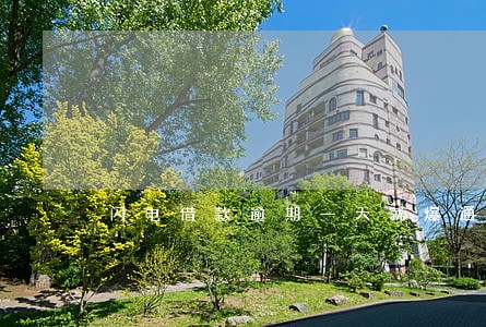 闪电借款逾期一天就爆通讯录吗 闪电借款逾期一天就爆通讯录吗
