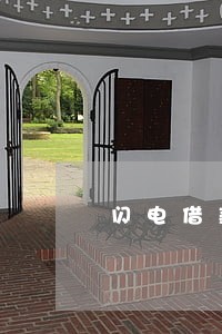 闪电借款逾期了还能再借吗 闪电借款逾期了还能再借吗
