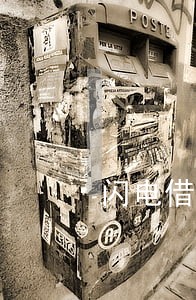 闪电借款逾期会上失信者名单 闪电借款逾期会上失信者名单