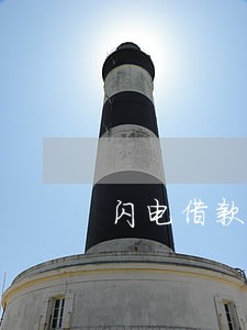 闪电借款逾期会不会上门催收 闪电借款逾期会不会上门催收