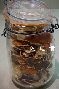 闪电借款逾期几年了 闪电借款逾期几年了