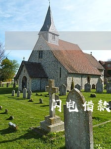 闪电借款逾期能续期吗 闪电借款逾期能续期吗