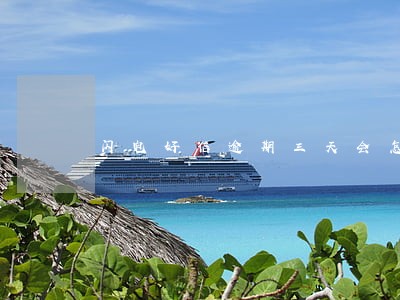 闪电好信逾期三天会怎么样 闪电好信逾期三天会怎么样
