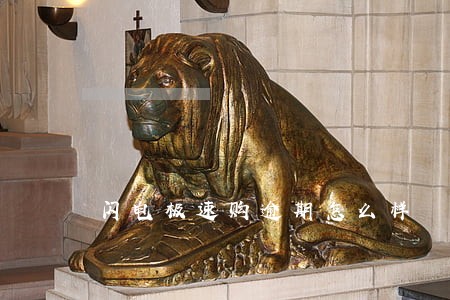 闪电极速购逾期怎么样 闪电极速购逾期怎么样