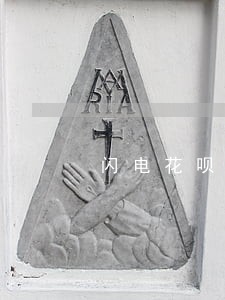 闪电花呗逾期 闪电花呗逾期