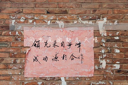闪电虎逾期几天爆 闪电虎逾期几天爆