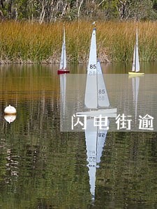 闪电街逾期会怎么样 闪电街逾期会怎么样