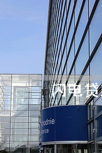 闪电贷款逾期费用一天12块 闪电贷款逾期费用一天12块