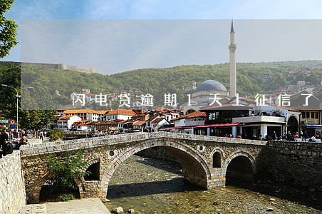 闪电贷逾期1天上征信了怎么办 闪电贷逾期1天上征信了怎么办