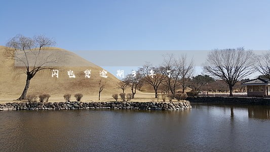 闪电贷逾期3年了 闪电贷逾期3年了