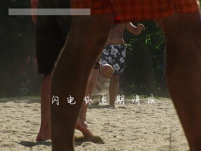 闪电贷逾期消除 闪电贷逾期消除