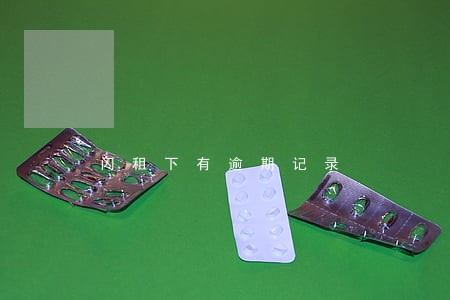 闪租下有逾期记录 闪租下有逾期记录
