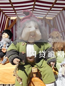 闪贷逾期多久还清 闪贷逾期多久还清