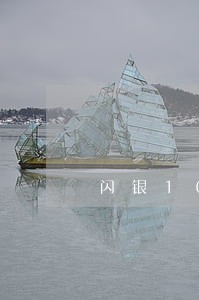 闪银1000块逾期一个月 闪银1000块逾期一个月