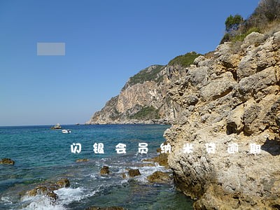 闪银会员纳米贷逾期 闪银会员纳米贷逾期