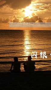 闪银保逾期