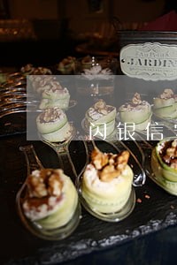 闪银信安逾期几天 闪银信安逾期几天
