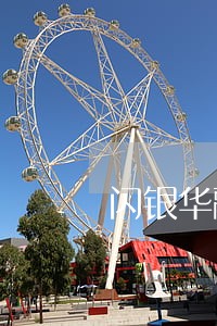 闪银华融逾期5天 闪银华融逾期5天