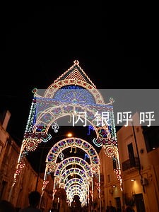 闪银呼呼逾期三天