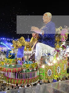 闪银哼哼和瞬瞬今天逾期二天了