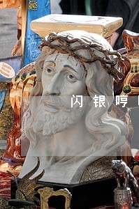 闪银哼哼逾期80天 闪银哼哼逾期80天