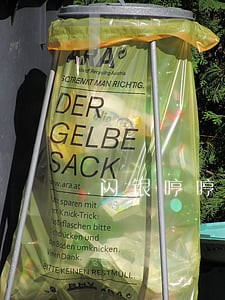 闪银哼哼逾期一年 闪银哼哼逾期一年